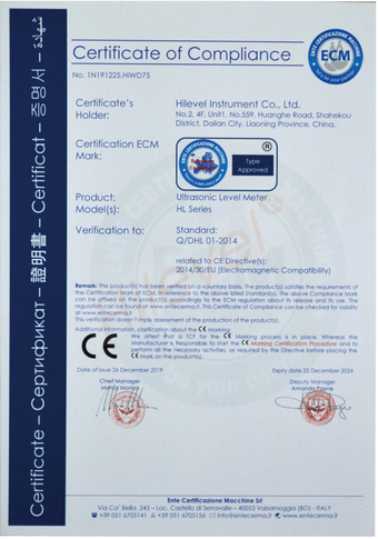 CE 認(rèn)證—超聲波液位計(jì)